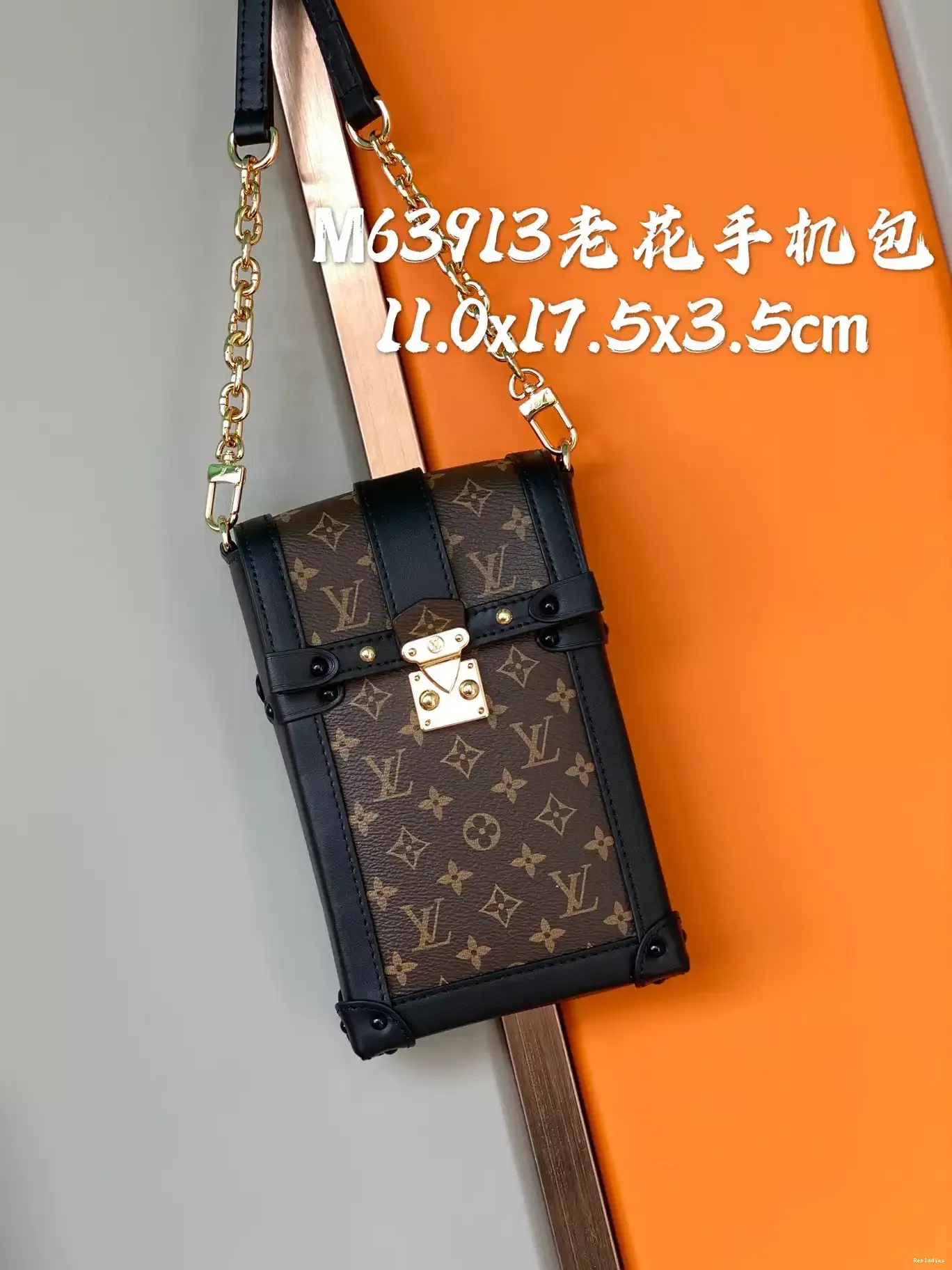 Rep VUITTON VERTICAL LOUIS TRUNK POCHETTE 0207